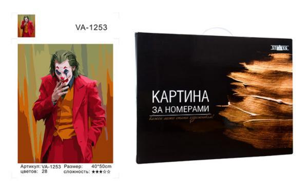Набор для росписи по номерам Strateg Джокер 40х50 см коробка золото (VA-1253КЗ-mt)
