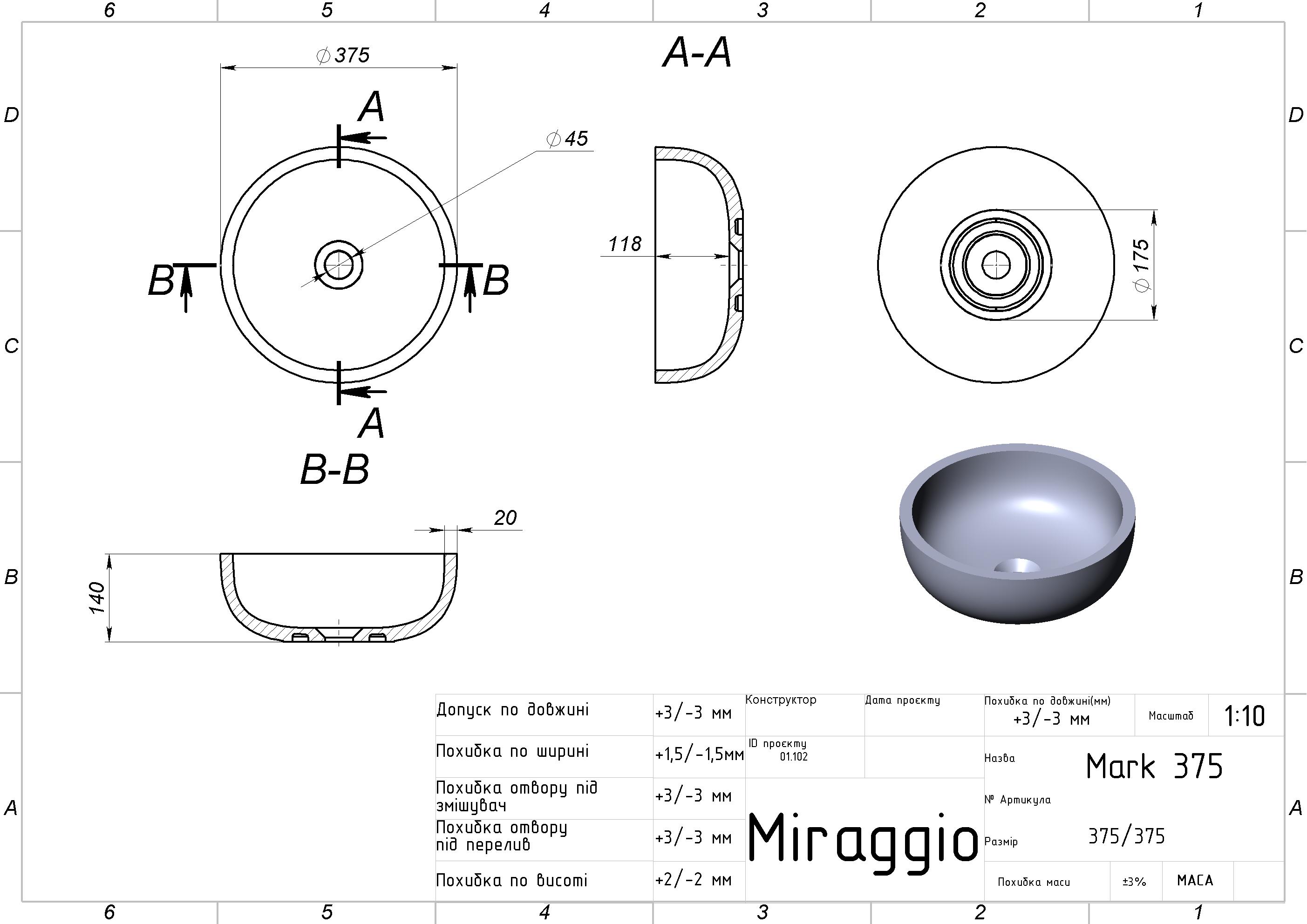 Умивальник Miraggio Mark 375 Mirasoft - фото 2