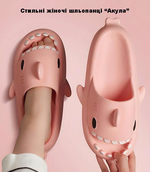 Шлепанцы женские Акула на лето сланцы р. 38-39 Розовый - фото 4