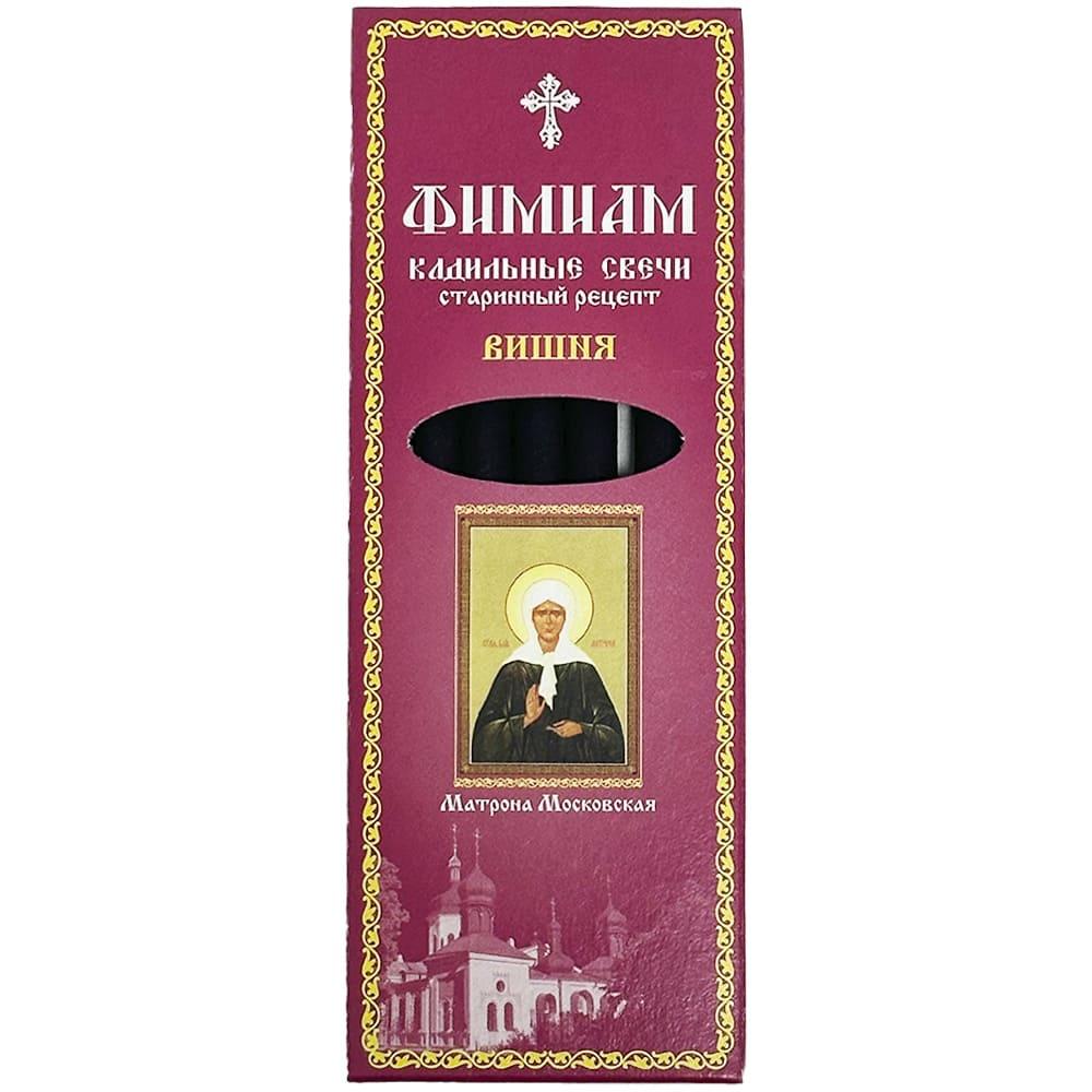 Свечи кадильные Фимиам Вишня для домашнего каждения 11 см 7 шт. (11233-ВИШНЯ)