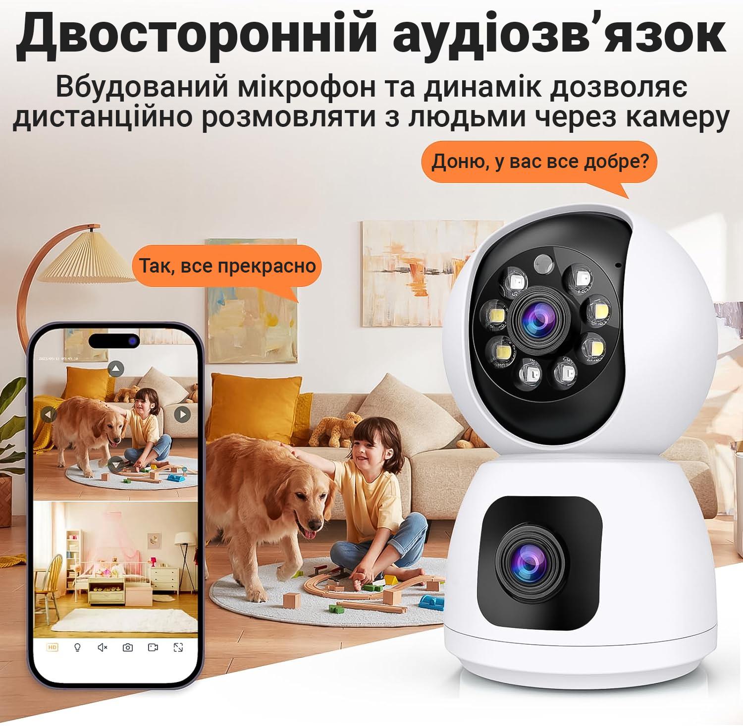 Камера видеонаблюдения/видеоняня поворотная WiFi uSafe IC-01DL-PTZ с датчиком движения и ночной подсветкой 4 Мп - фото 11 Камера видеонаблюдения/видеоняня поворотная WiFi uSafe IC-01DL-PTZ с датчиком движения и ночной подсветкой 4 Мп - фото 11