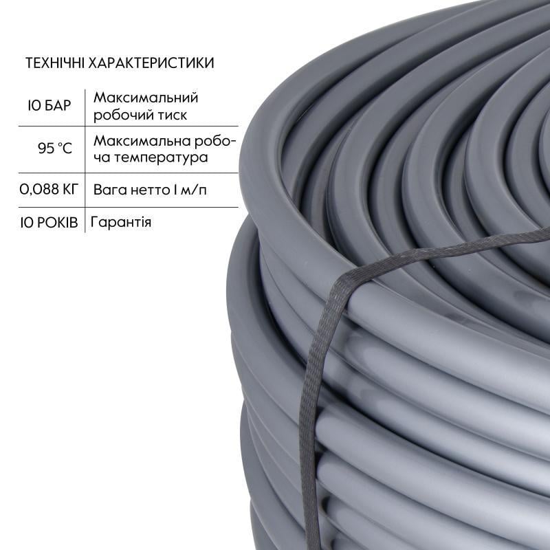Труба для теплої підлоги Thermo Alliance TAS00316600 зі зшитого поліетилену PEX-a EVOH 16x2 мм 600 м (SD00052618) - фото 4 Труба для теплої підлоги Thermo Alliance TAS00316600 зі зшитого поліетилену PEX-a EVOH 16x2 мм 600 м (SD00052618) - фото 4