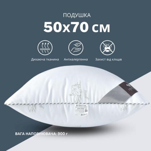 Подушка IDEIA SUPER SOFT CLASSIC с искусственным лебединым пухом 50х70 см (8-11792) - фото 10