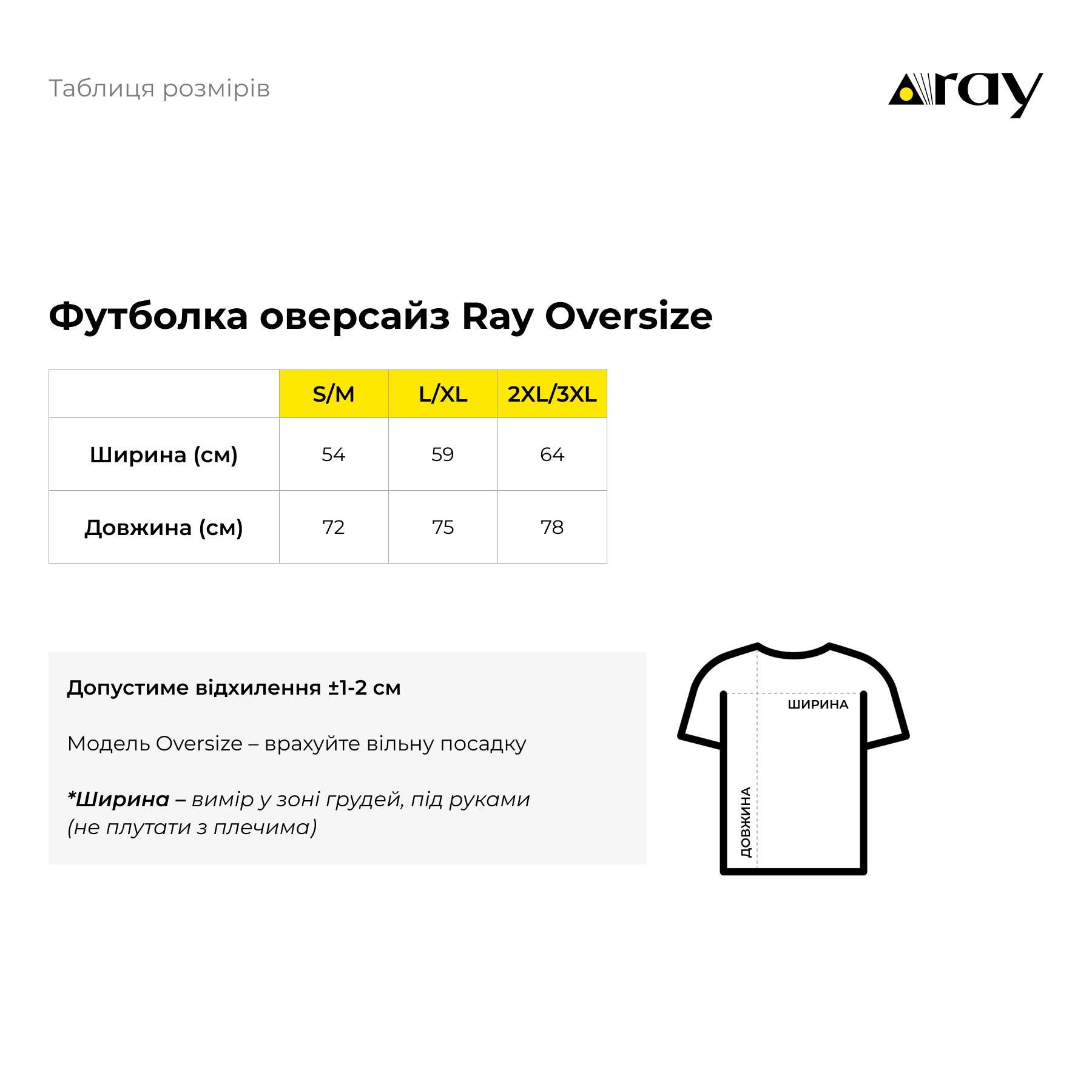 Футболка мужская Ray oversize S/M Белый (U0104M-White) - фото 4