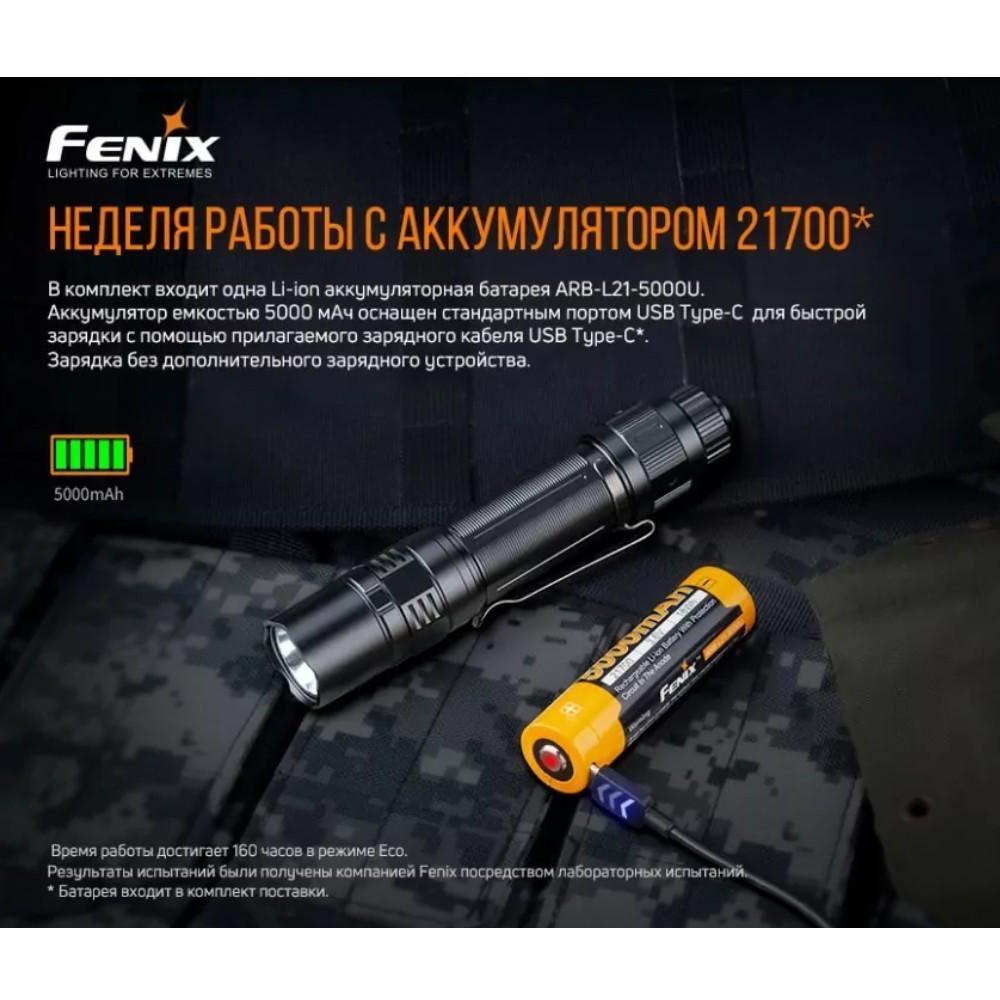 Фонарь Fenix PD36 TAC Черный - фото 11