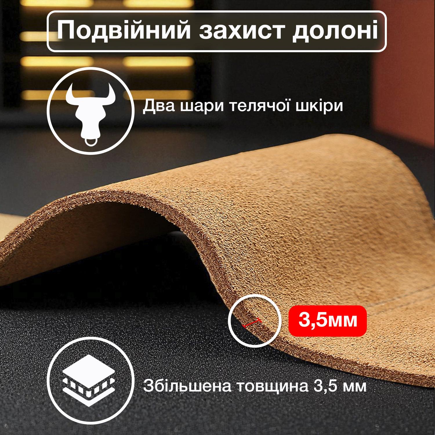 Накладки гімнастичні на руки Vilico шкіряні Чорний (64_3_0_1) - фото 7 Накладки гімнастичні на руки Vilico шкіряні Чорний (64_3_0_1) - фото 7