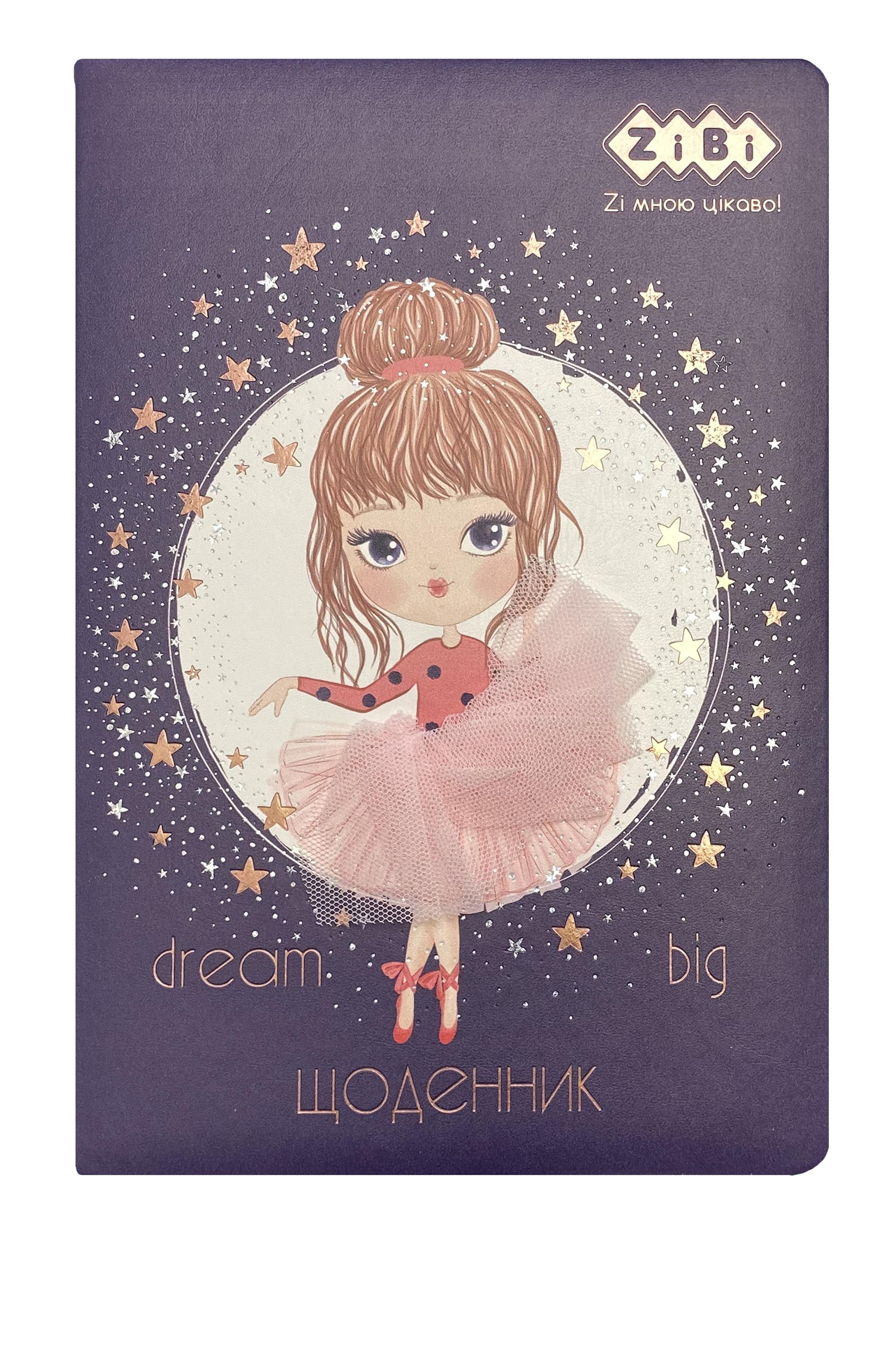 Щоденник шкільний Girl В5 тверда обкладинка чорний 48 арк. (26101166)