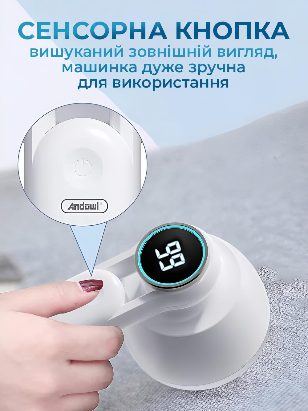 Машинка для видалення катишків з одягу Andowl Q-M91X1 акумуляторна бездротова з led дисплеєм зарядкою від usb Блакитний (851875a6) - фото 7