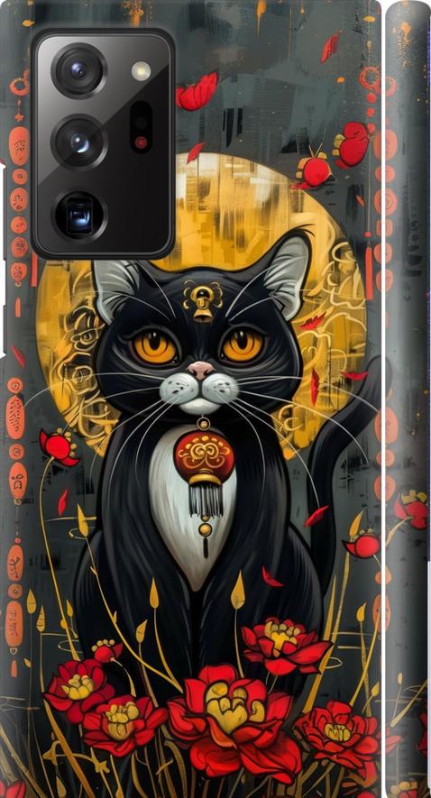 Чехол на Samsung Galaxy Note 20 Ultra China Cat (6134m-2051-42517)