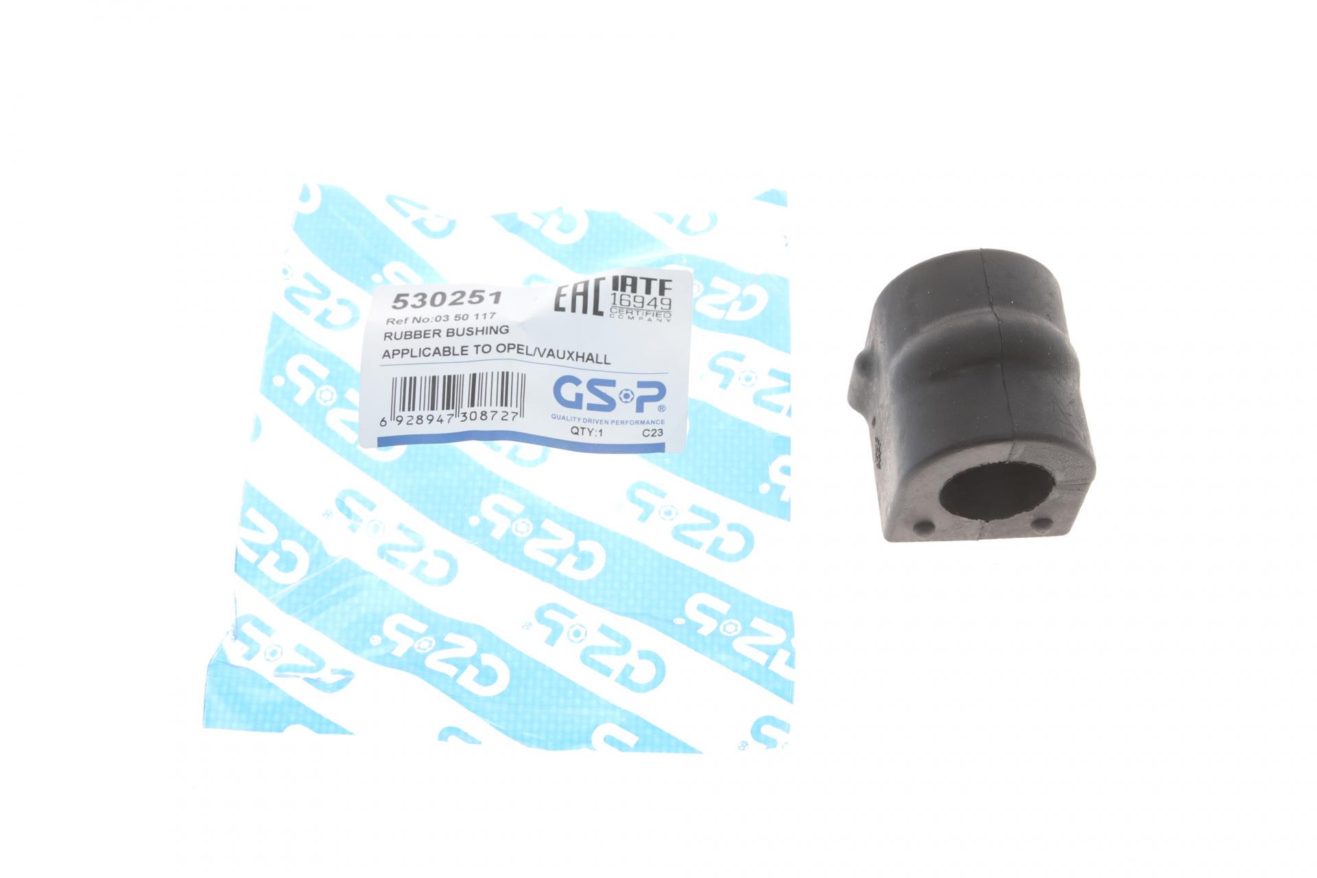 Втулка стабилизатора переднего GSP Opel Astra H 1.3-1.9 CDTI 04-14 (530251)
