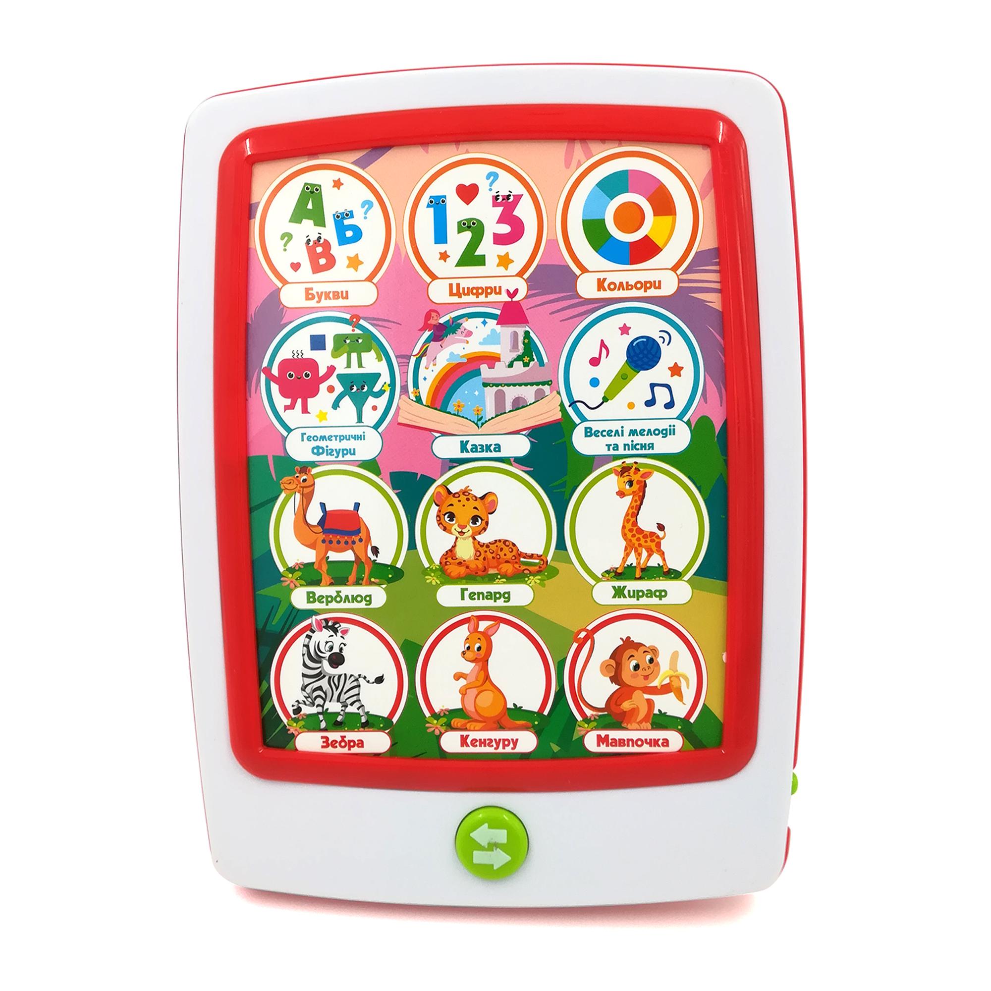 Планшет интерактивный ТК Group Зверята алфавит цифры геометрические фигуры подсветка 20 см Разноцветный (111738)