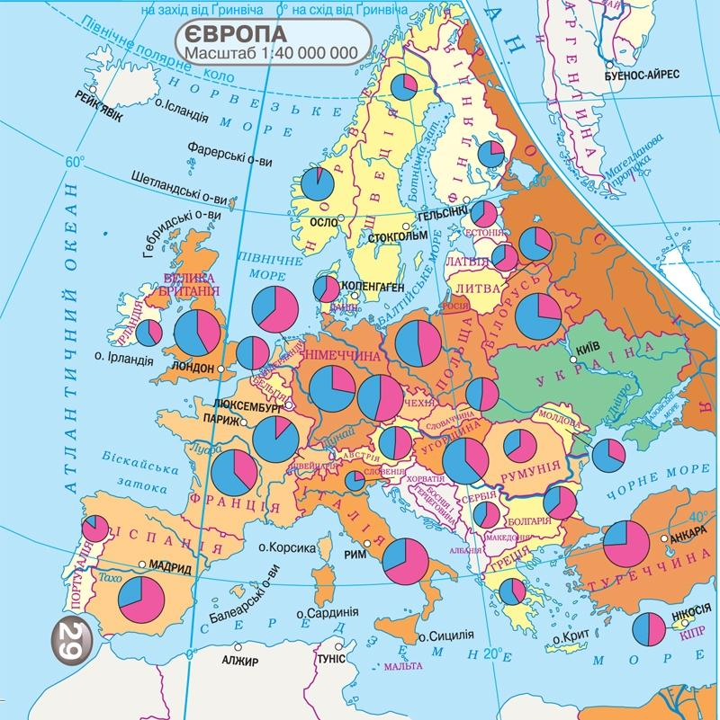 Атлас. Украина и мировое хозяйство 9 кл. Новая программа (9786176708872) - фото 4