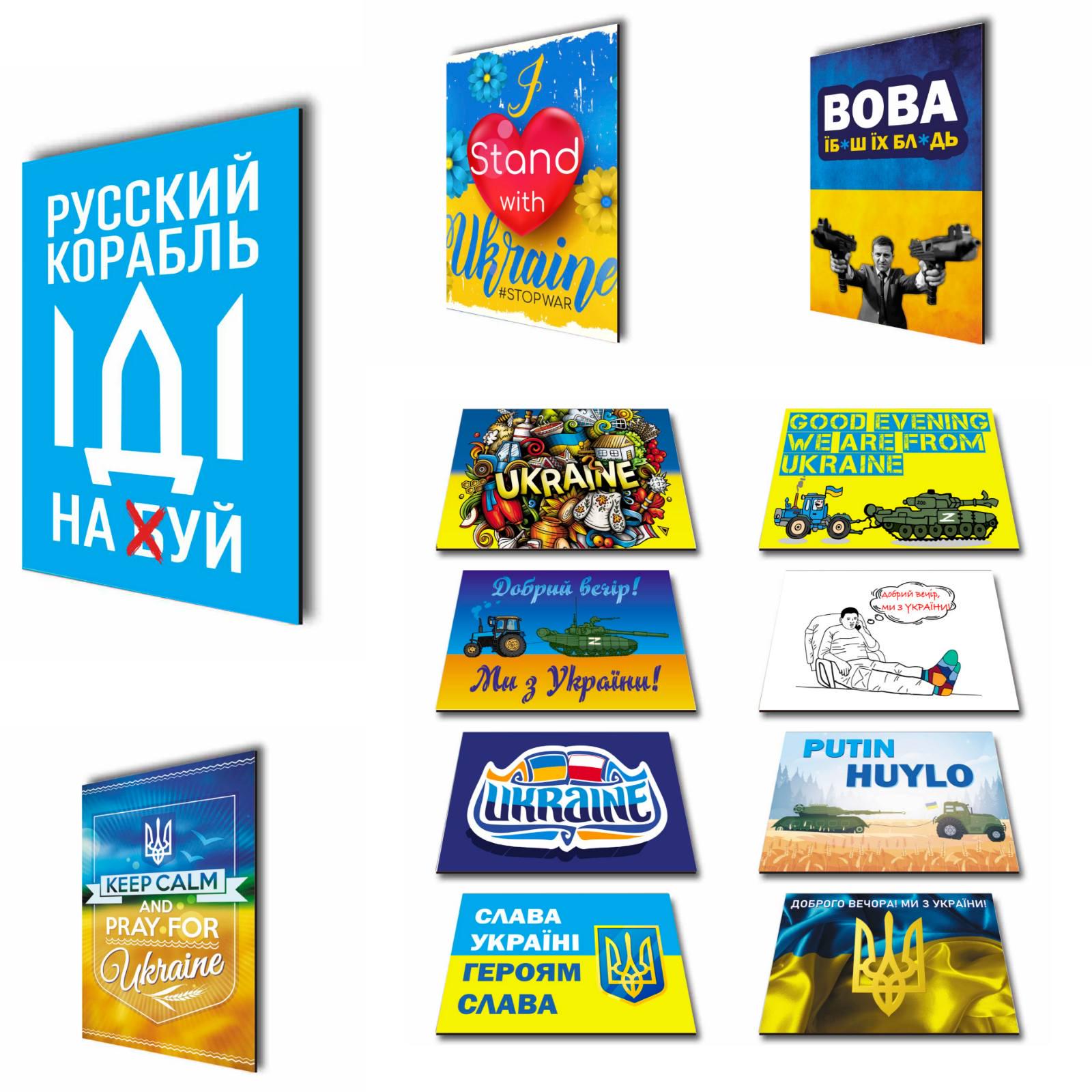 Магнит на холодильник Apriori «Русский военный корабль иди на ...» виниловый 12 шт.