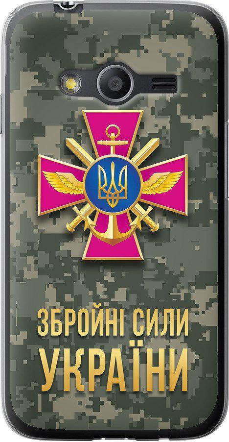 Чехол на Samsung Galaxy Ace 4 Lite G313h ЗСУ (5269u-208-42517)