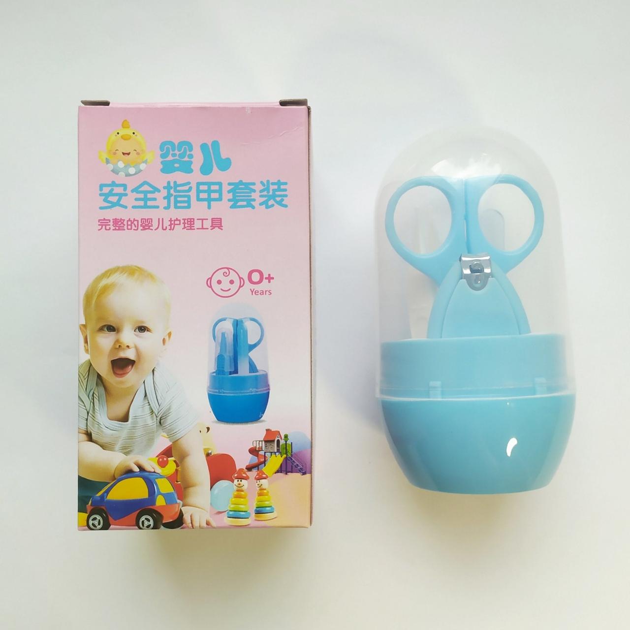 Набор по уходу за новорожденным малышом Baby Manicure 4 предмета Голубой