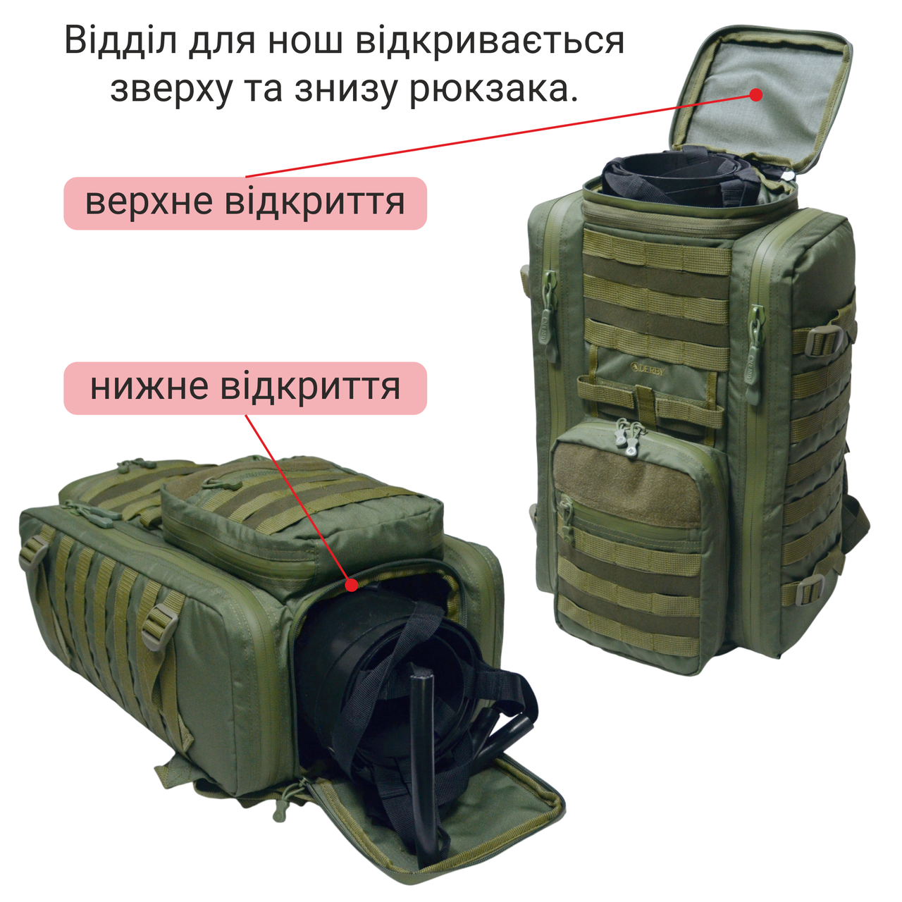 Рюкзак боевого медика Derby MultiPack Хаки (2553969601) - фото 4 Рюкзак боевого медика Derby MultiPack Хаки (2553969601) - фото 4