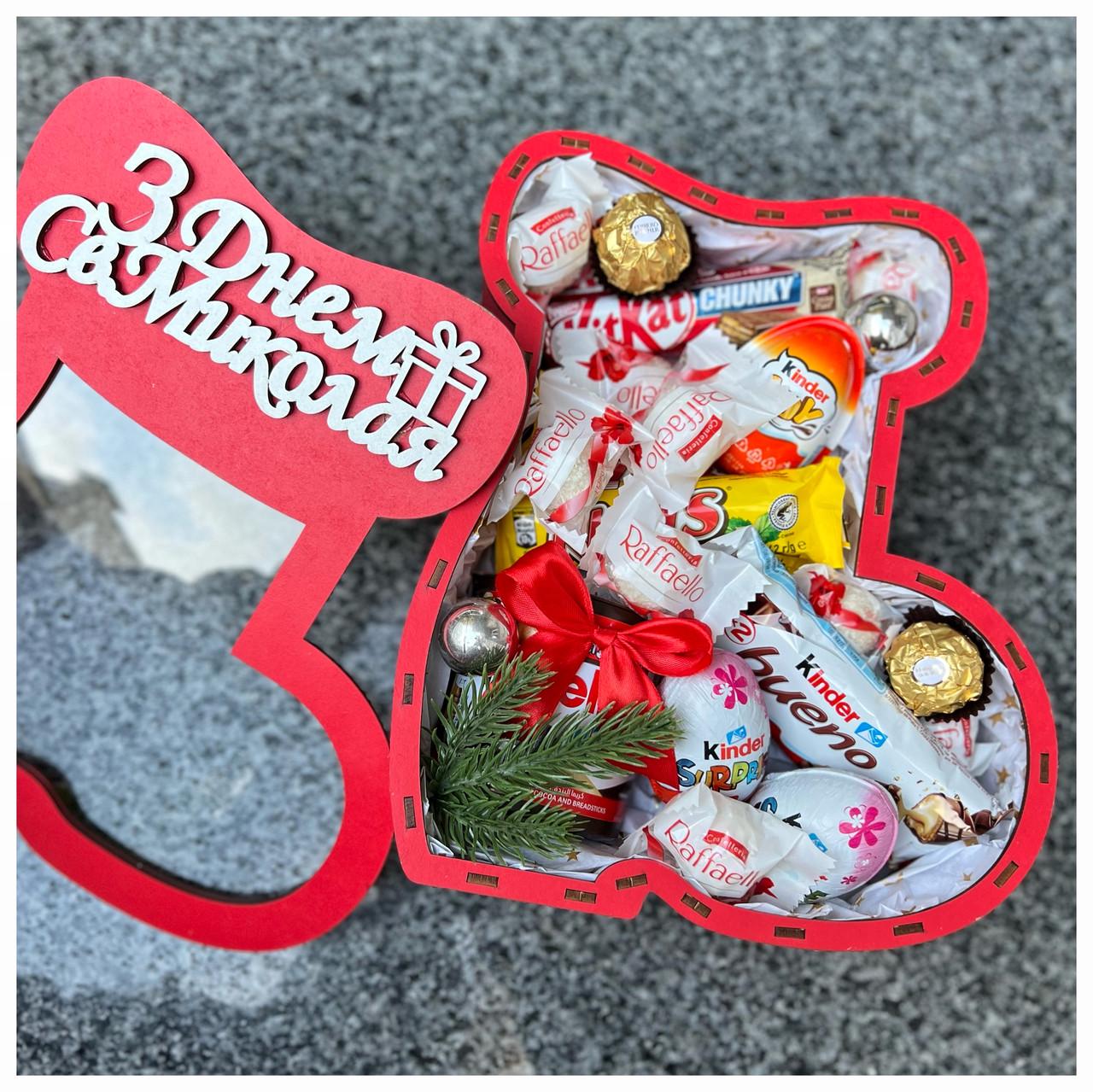 Подарунковий бокс з солодощами на день Святого Миколая kinder (1994022498)