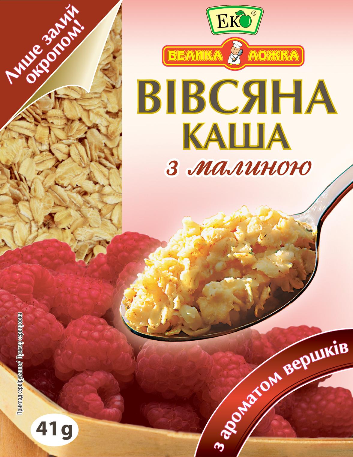 Каша вівсяна Велика ложка з малиною і вершками 41 г х 5 шт. (29984)