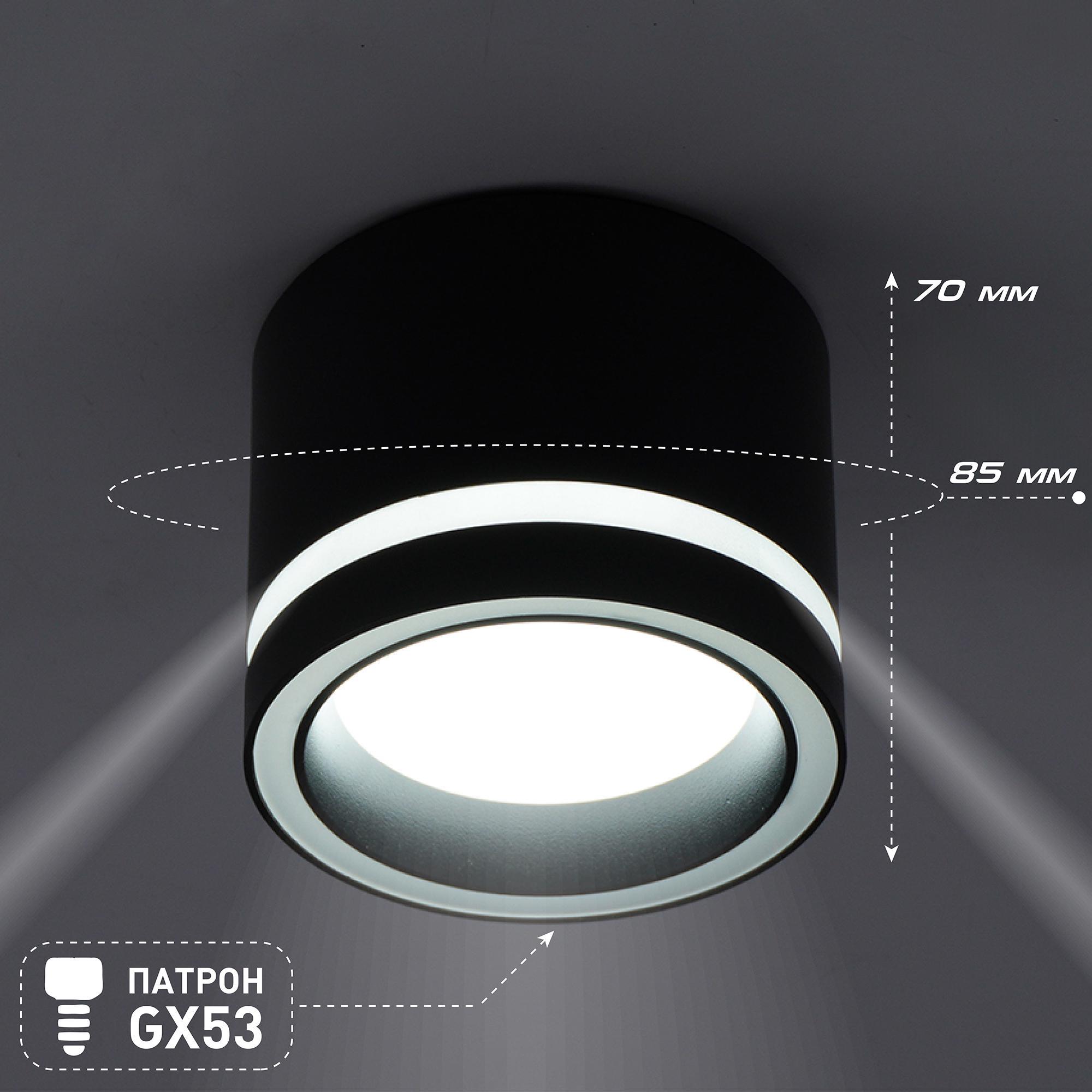 Светильник потолочный ESLLSE GELA R GX53 85x70 мм Черный (10513-1) - фото 3 Светильник потолочный ESLLSE GELA R GX53 85x70 мм Черный (10513-1) - фото 3