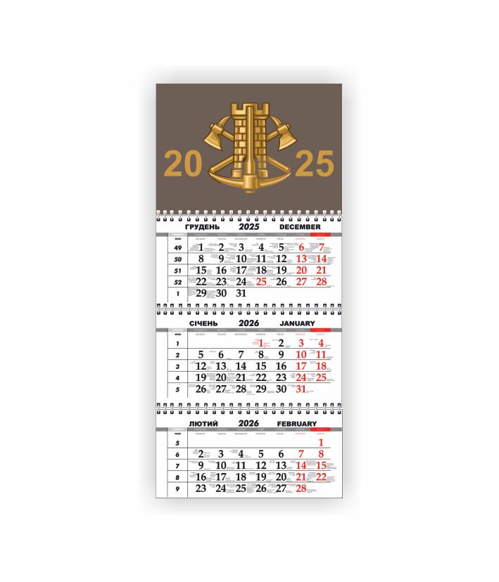 Календарь настенный квартальный Vivay ВСУ на 2026 год (30664926)