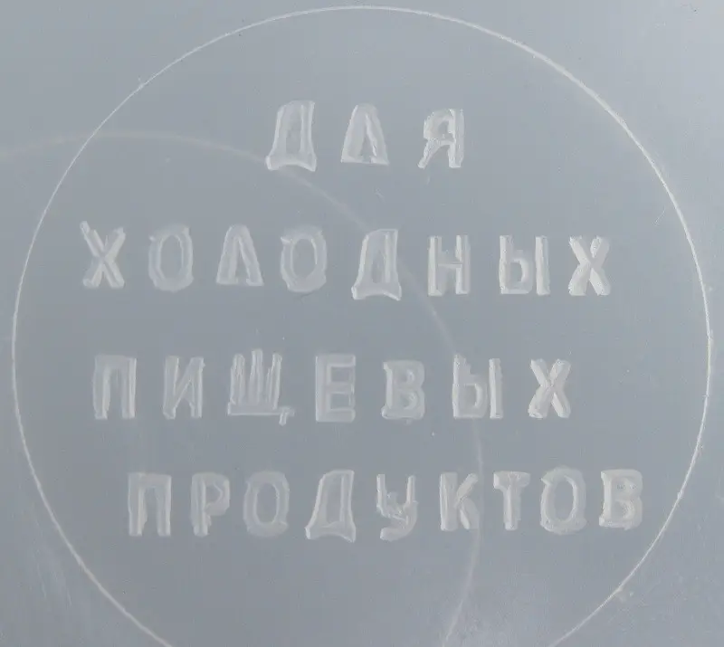 Ящик для пищевых продуктов Юнипласт пластиковый 10 л 44х28,5х16 см Белый (814) - фото 4 Ящик для пищевых продуктов Юнипласт пластиковый 10 л 44х28,5х16 см Белый (814) - фото 4