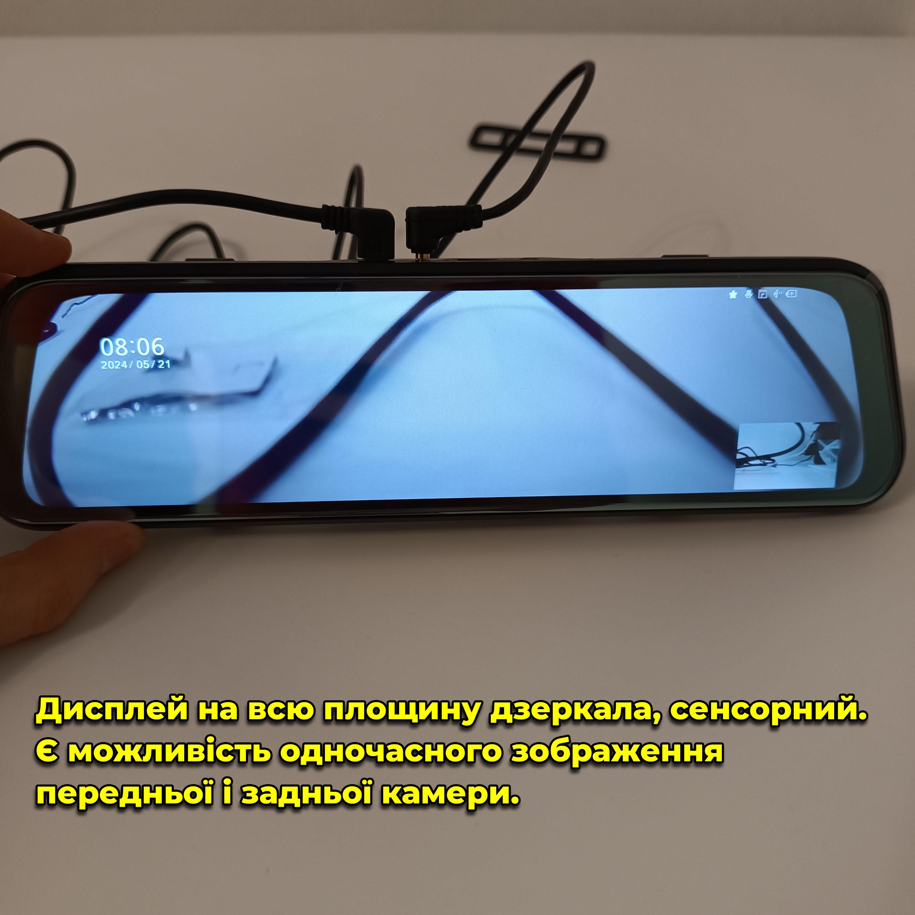 Відеореєстратор-дзеркало із задньою камерою та сенсорним дисплеєм 9,66'' Full HD (00025) - фото 7