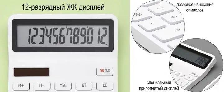 Калькулятор Kaco Lemo Desk Electronic (K1410) - фото 6