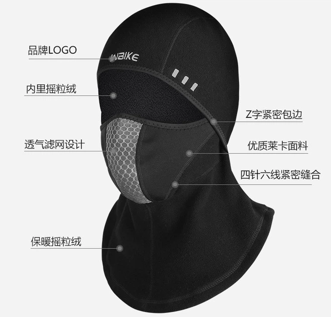 Балаклава тепла зимова INBIKE X3 v2 флісова трансформер One Size Чорний (678370700) - фото 2 Балаклава тепла зимова INBIKE X3 v2 флісова трансформер One Size Чорний (678370700) - фото 2