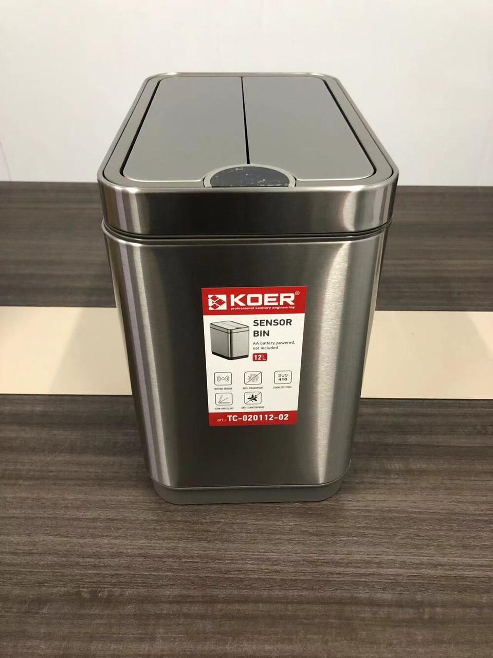Мусорное ведро сенсорное Koer TC-020112-02 прямоугольное 12 л Нержавеющая сталь (KR5582) - фото 7