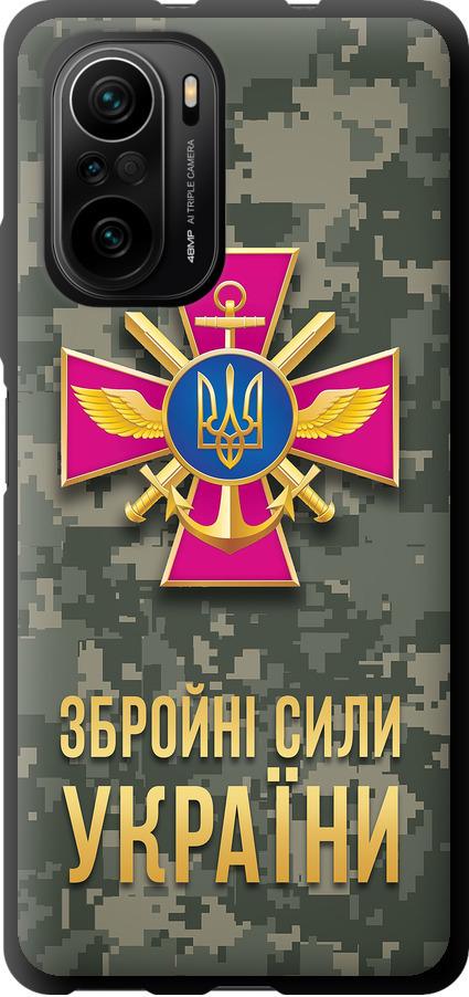 Чехол на Xiaomi Poco F3 ЗСУ (5269b-2280-42517)