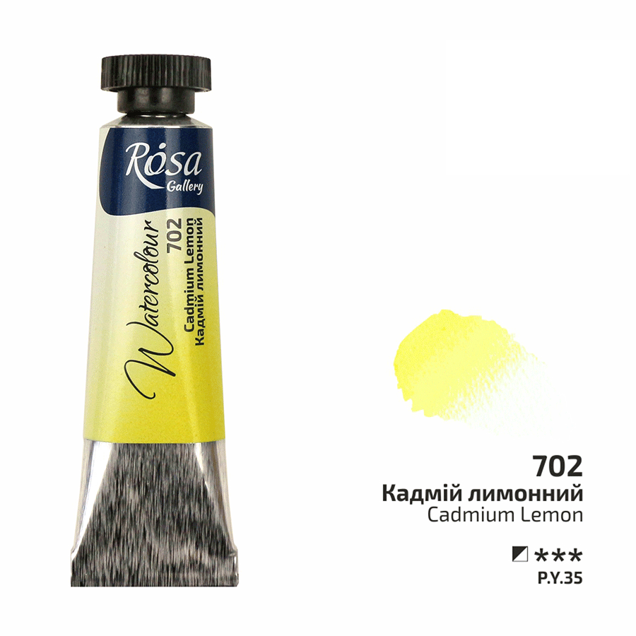 Краска акварельная ROSA Gallery 10 мл 4 шт. 702 Кадмий лимонный (4823098507888 3211702)