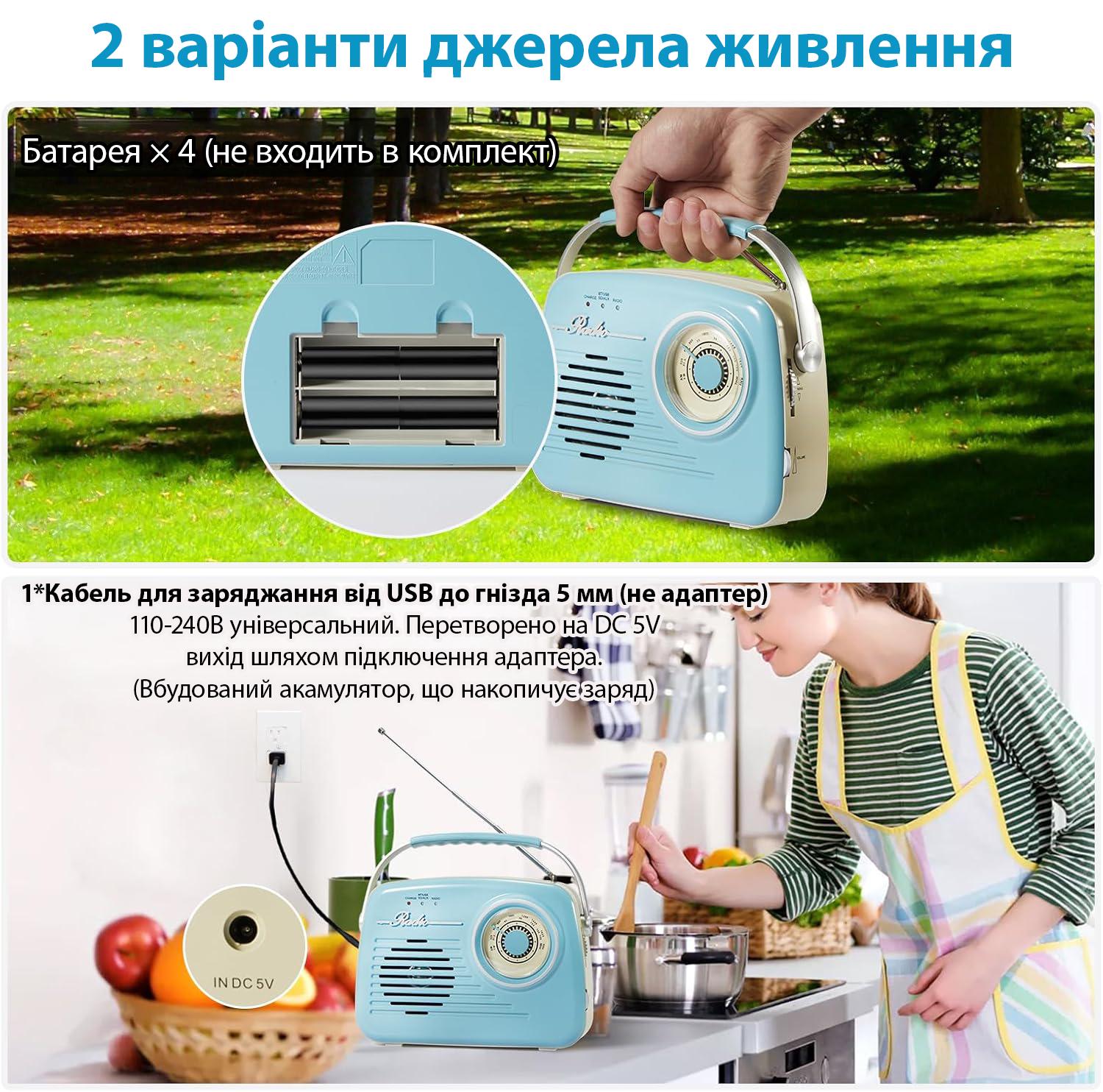 Радиоприемник портативный в стиле ретро Light Blue (24087618) - фото 7