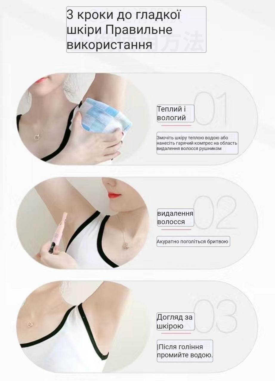 Тример багатофункціональний WUSHANG з дисплеєм Зелений (2123025575) - фото 9 Тример багатофункціональний WUSHANG з дисплеєм Зелений (2123025575) - фото 9