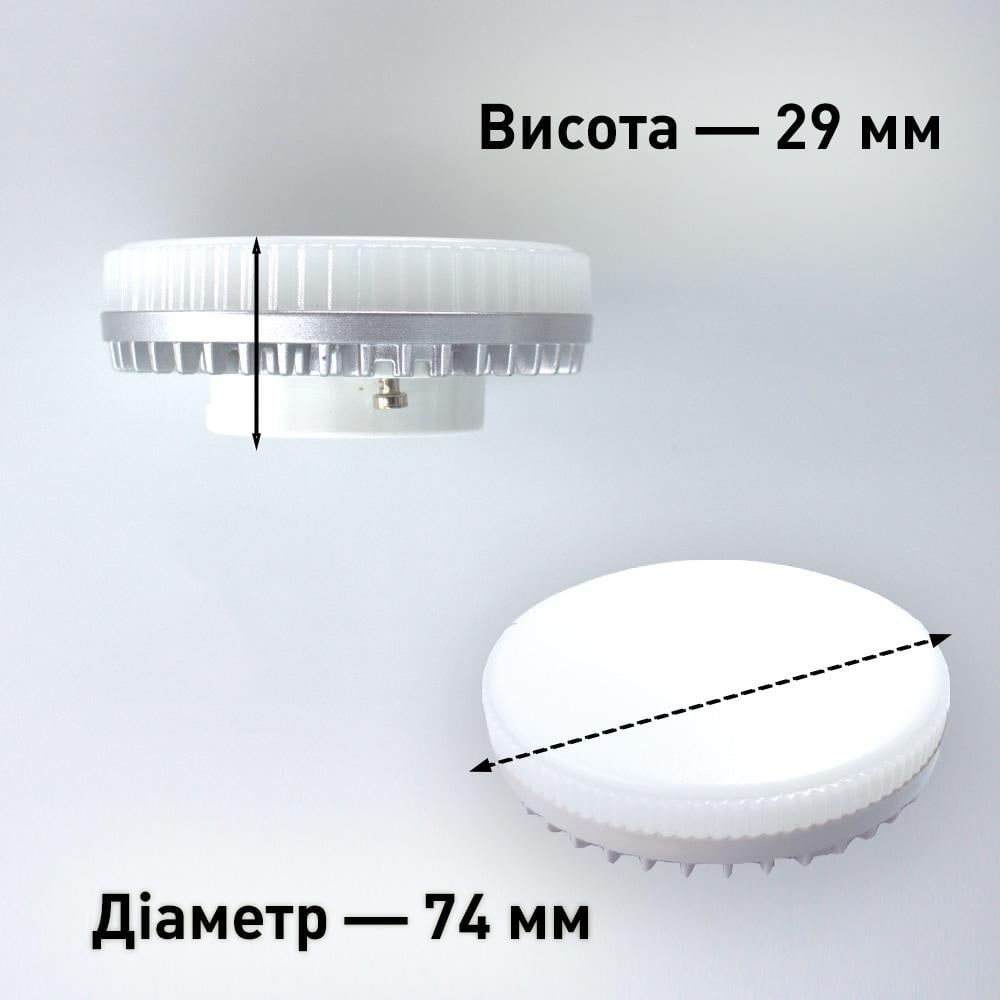 Лампа светодиодная ESLLSE GX53 7 Вт 3000/4500/6500К 5 шт. (10542-5) - фото 6 Лампа светодиодная ESLLSE GX53 7 Вт 3000/4500/6500К 5 шт. (10542-5) - фото 6
