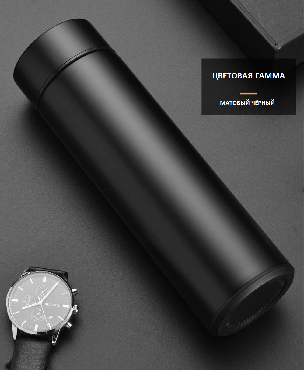 Термос розумний портативний з нержавіючої сталі з Led екраном 500 мл Чорний матовий - фото 8