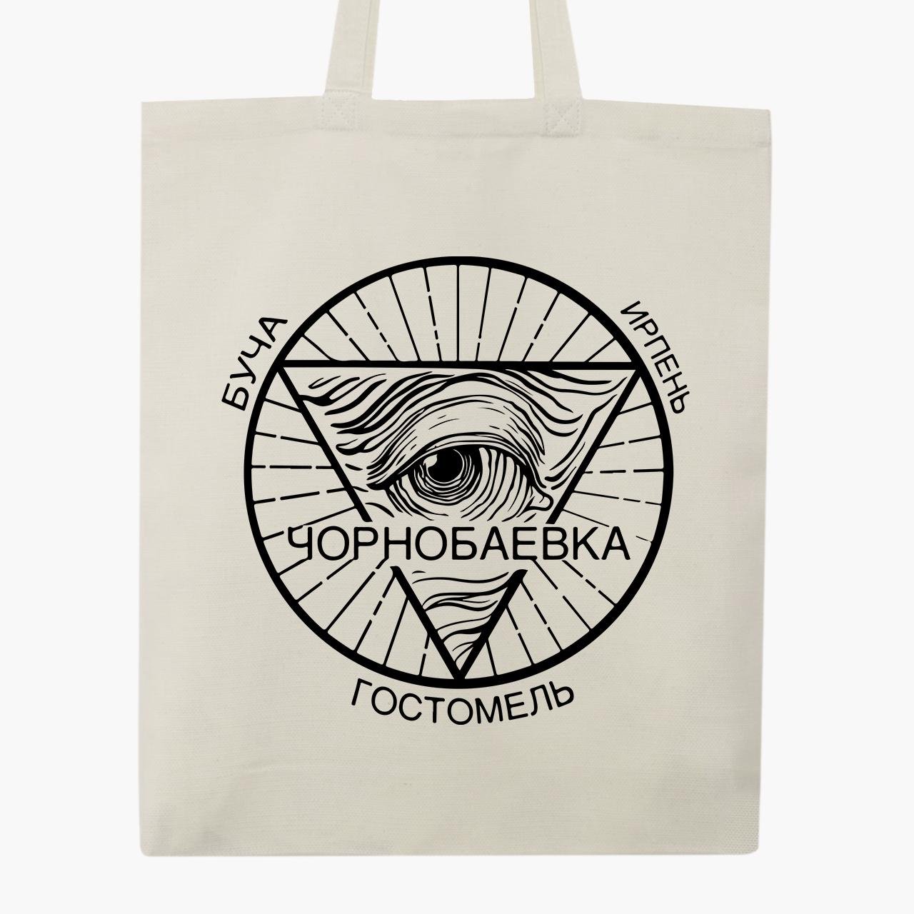 Эко сумка "Чернобаевка" классическая Бежевый (9227-3706-6)