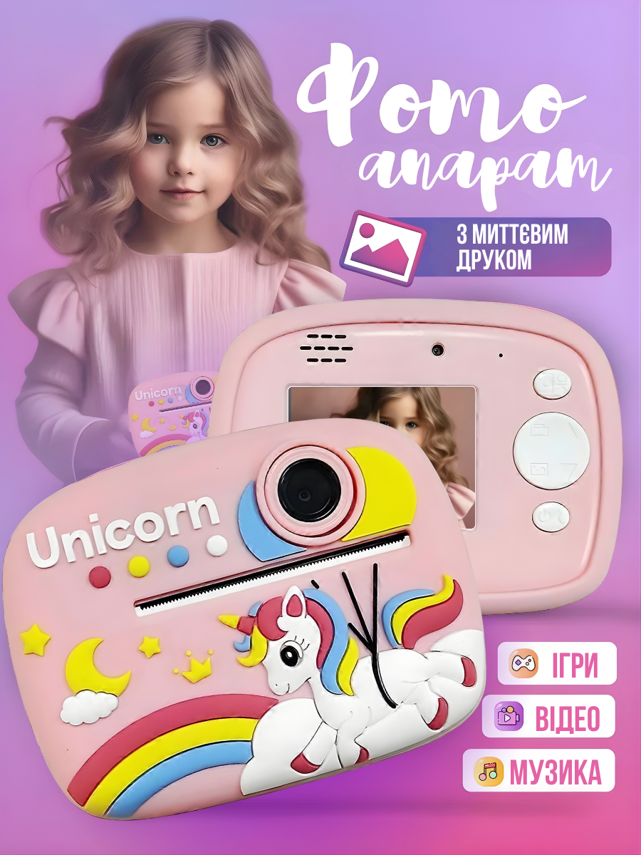 Фотоапарат миттєвого друку дитячий Єдиноріг USB Full HD з відео та термопапером 2,4" 12 мП Рожевий (5068766627) - фото 2