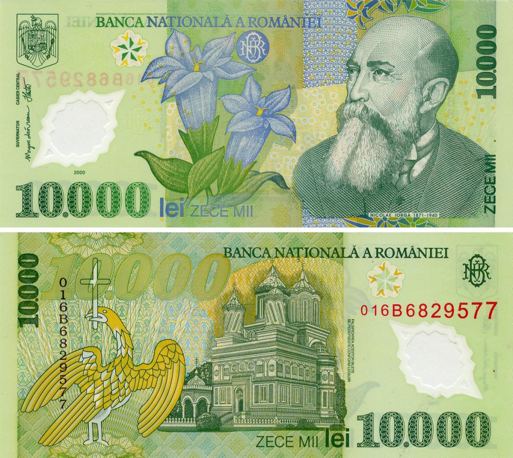 Коллекционная банкнота Румыния 10000 лей 2000/2001 Полимер UNC (P112b)