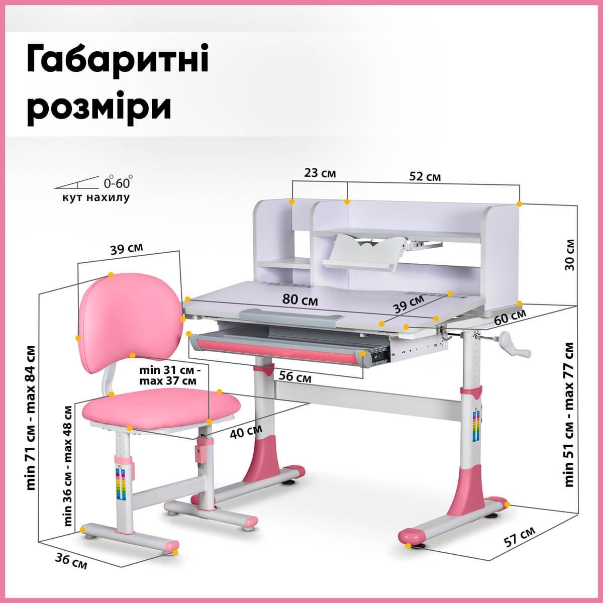 Дитяча шкільна парта з стільцем Evo-kids BD-21 PN Рожевий - фото 11