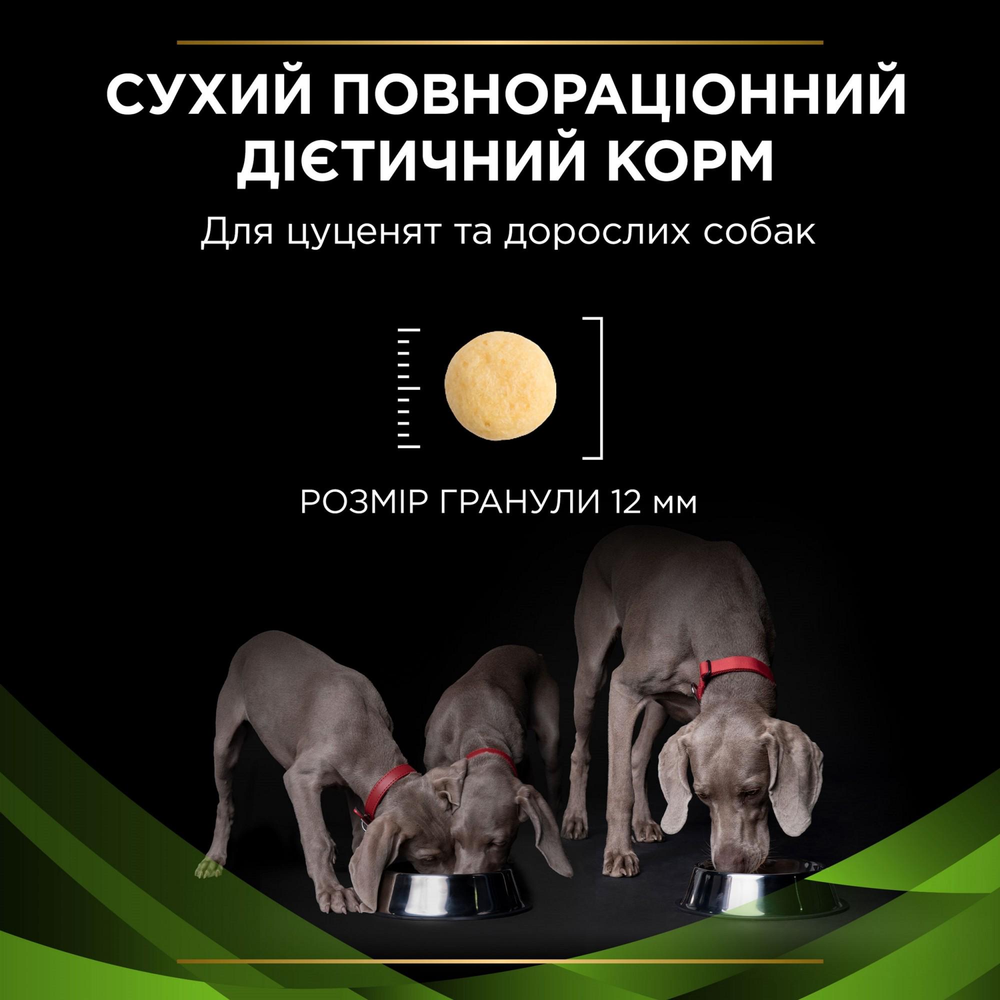 Сухой корм для собак при пищевой аллергии Purina Pro Plan Veterinary Diets HA Hypoallergenic 1.3 кг (7613287777072) - фото 12