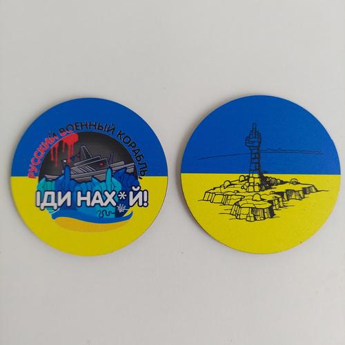 Набір магнітів патріотичні круглі символіка України 6,5 см 2 шт. (123-1/2)