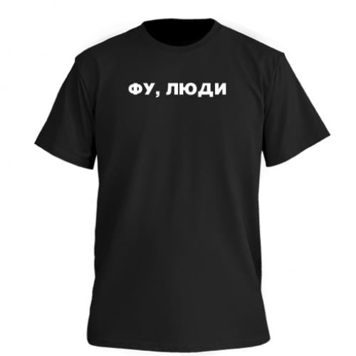 Футболка мужская FATLINE Premium "Фу, люди" 2XL Черный (17454370-2-200812-XXL)