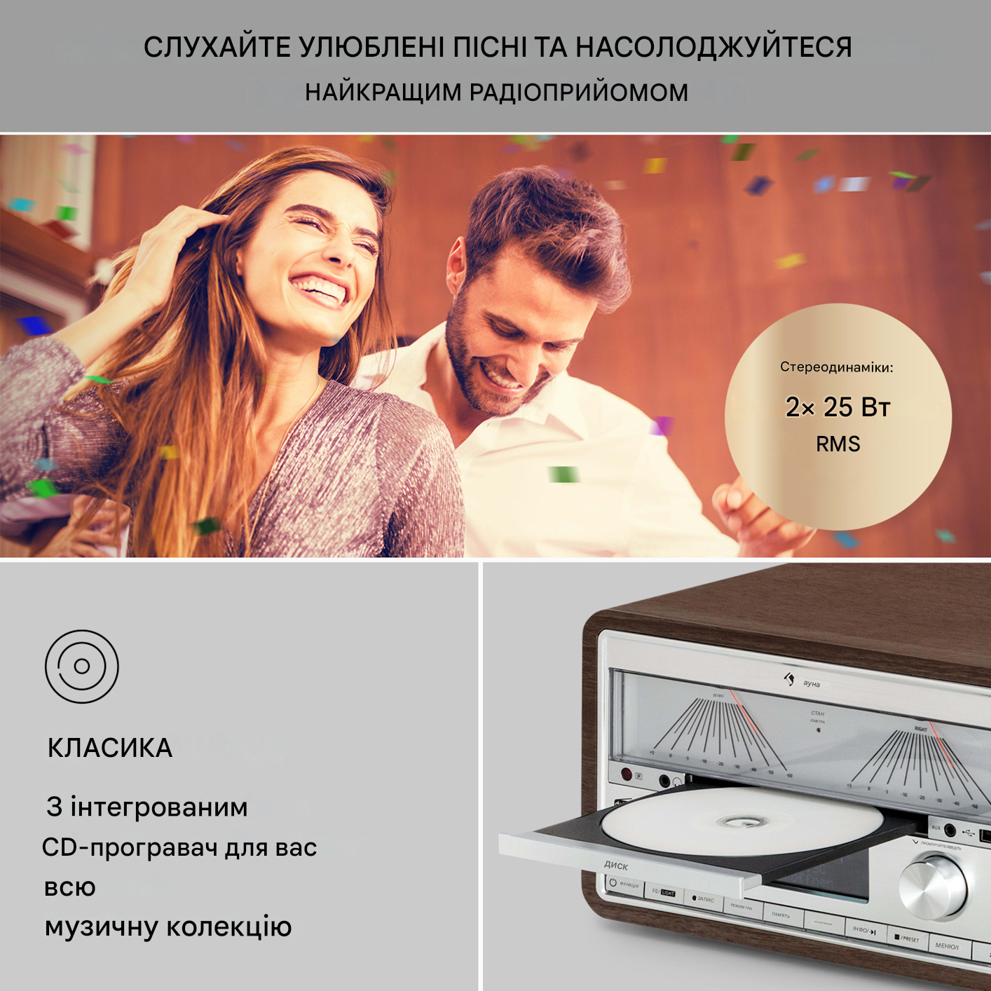 Стереосистема Auna Elton DAB (10041319) - фото 4