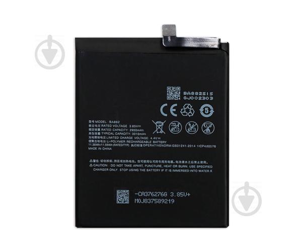 Батарея ProffiBatt MEIZU BA882 (Meizu 16)