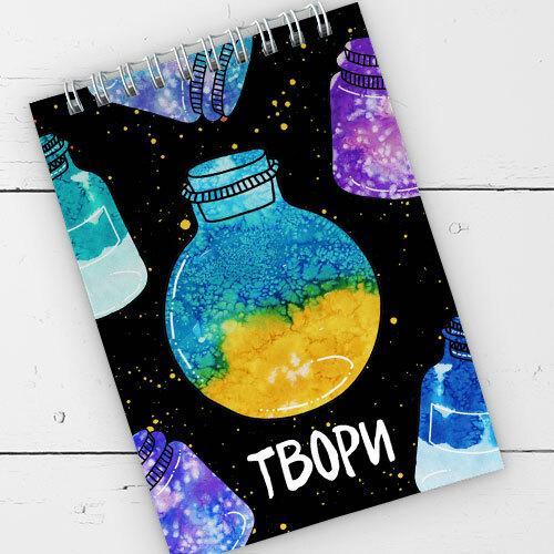 Блокнот на пружине Presentville А6 "Твори" 9,5х14 см (BL6_19D022)