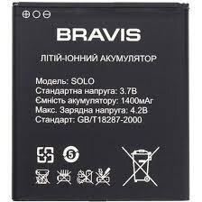 Акумулятор для Bravis SOLO (29caa1-2300)