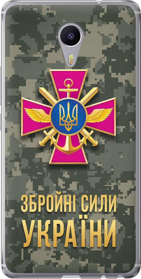 Чехол на Meizu M3 Max ЗСУ (5269u-462-42517)