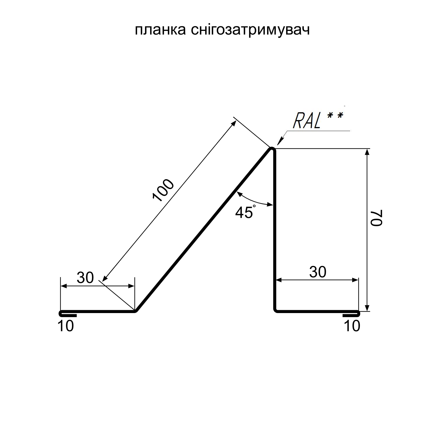 Планка снігозатримувач Partner Ral 3005 поліестер Червоне вино (376841994) - фото 2