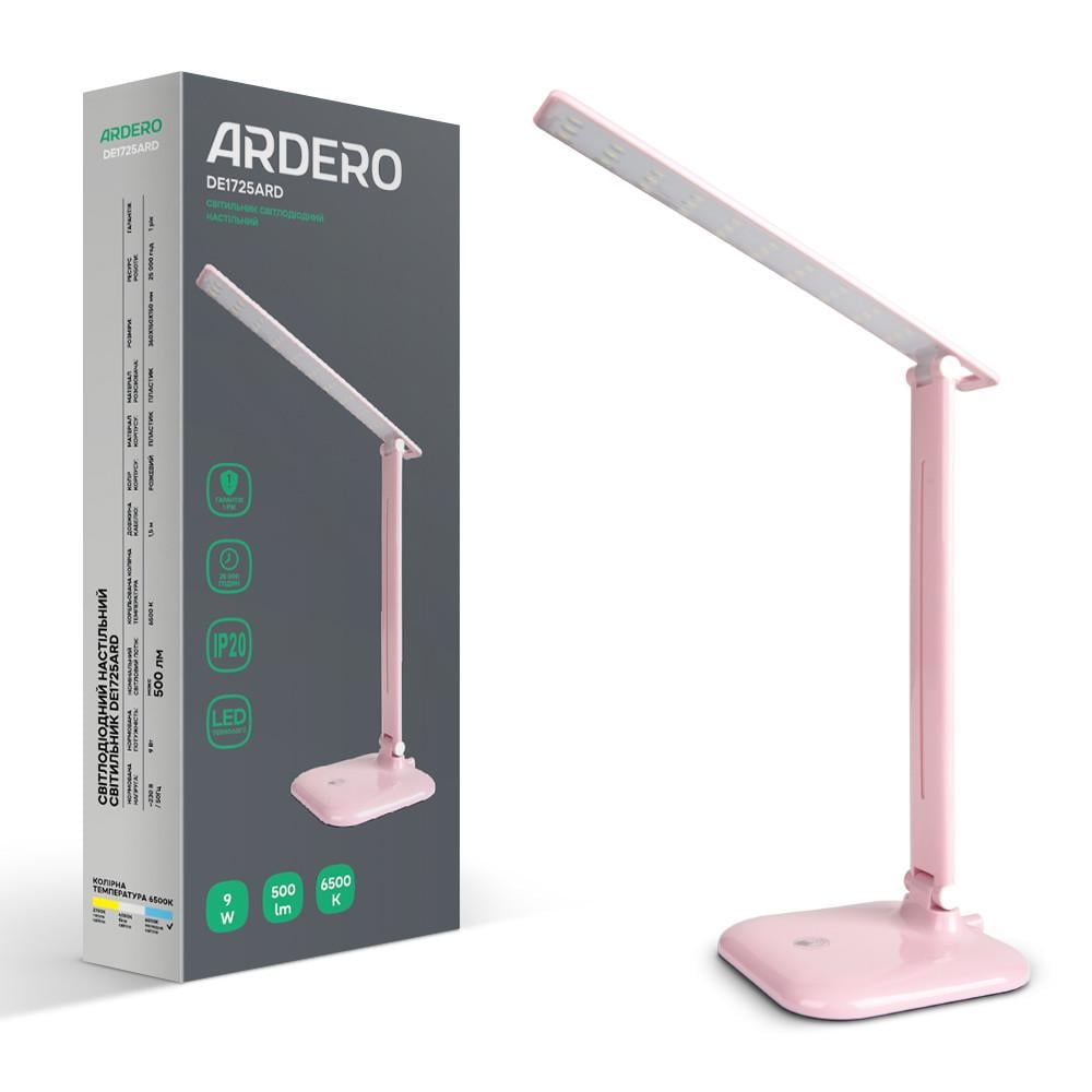 Настільний світильник світлодіодний Ardero DE1725ARD 9 W 6500K Рожевий (31424234)