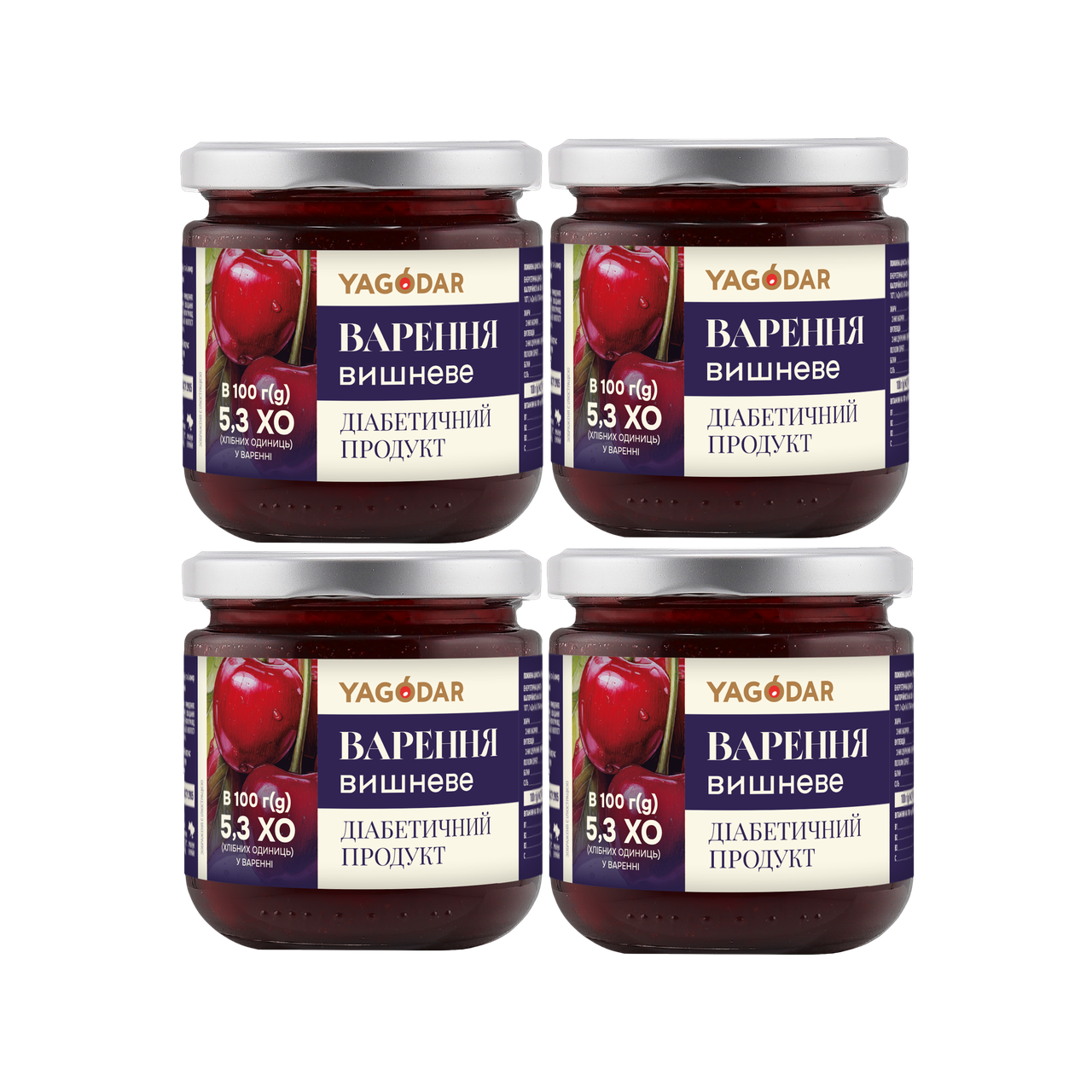 Варенье из вишни YAGODAR без сахара 4 шт. (2671968719)